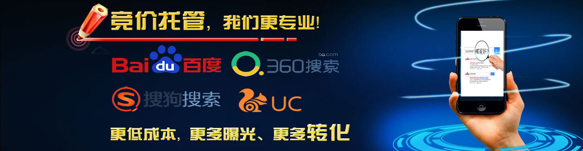 寒亭百度广告竞价